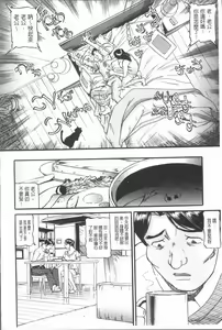 Page 170 of 10-nen Hikikomori! Onna Sannin - preview thumbnail