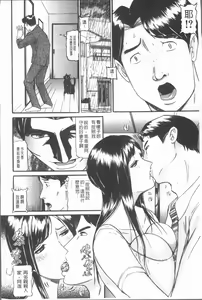 Page 172 of 10-nen Hikikomori! Onna Sannin - preview thumbnail