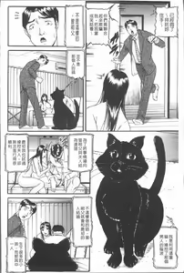 Page 190 of 10-nen Hikikomori! Onna Sannin - preview thumbnail