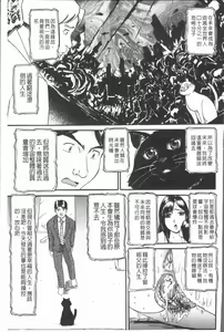 Page 191 of 10-nen Hikikomori! Onna Sannin - preview thumbnail