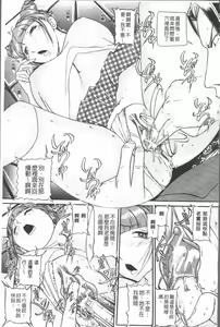 Page 53 of 10-nen Hikikomori! Onna Sannin - preview thumbnail