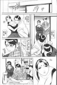 Page 95 of 10-nen Hikikomori! Onna Sannin - preview thumbnail