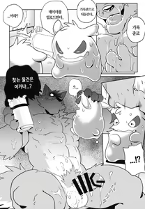 Page 13 of EX File - File:EX | EX 파일 - preview thumbnail