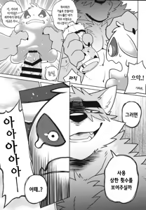 Page 14 of EX File - File:EX | EX 파일 - preview thumbnail