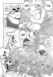 Page 7 of EX File - File:EX | EX 파일 - preview thumbnail