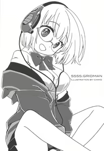 Page 18 of Shinryaku Sareteruzo! - preview thumbnail