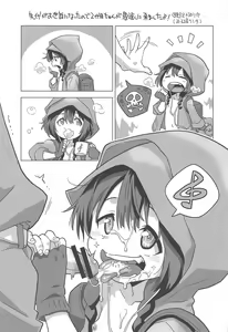 Page 28 of Shinryaku Sareteruzo! - preview thumbnail