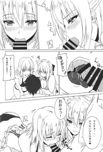 Page 11 of Mizugi ga Ecchi daa...!! - preview thumbnail
