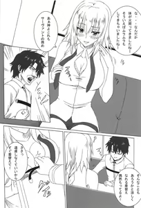 Page 6 of Mizugi ga Ecchi daa...!! - preview thumbnail