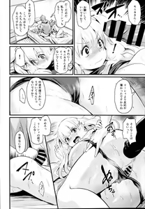 Page 14 of Chitsujo Crash - preview thumbnail