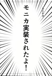 Page 25 of Chitsujo Crash - preview thumbnail