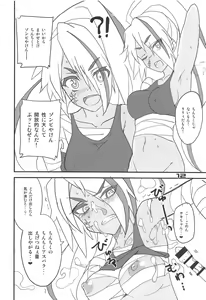 Page 11 of Furansumeru SaGa - preview thumbnail