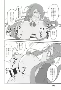 Page 13 of Furansumeru SaGa - preview thumbnail