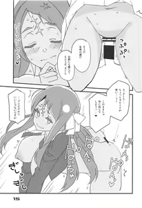 Page 14 of Furansumeru SaGa - preview thumbnail