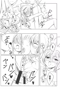 Page 15 of Shigure-chan Hamedori! Satsueikai - preview thumbnail