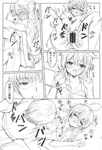Page 16 of Shigure-chan Hamedori! Satsueikai - preview thumbnail