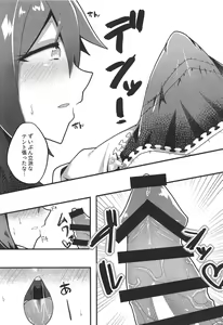 Page 11 of Tenryuu-chan no Goshomou wa Kai Ni - preview thumbnail