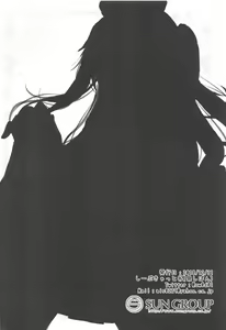 Page 17 of Ajax-sama to Gohoubi Ecchi - Reward sex from Ajax - preview thumbnail