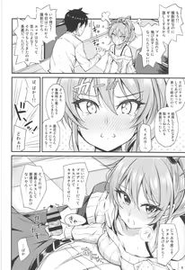 Page 7 of Mika-iro. - preview thumbnail
