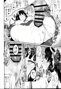 Page 14 of HORNY BUNNY - preview thumbnail