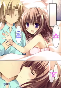 Page 16 of Soushisouai Ane Ecchi Issho ni Neyou yo Hen - preview thumbnail