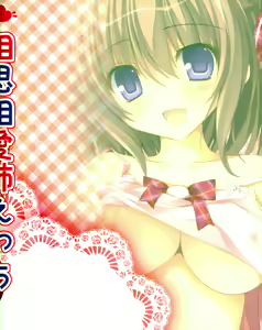 Page 19 of Soushisouai Ane Ecchi Issho ni Neyou yo Hen - preview thumbnail