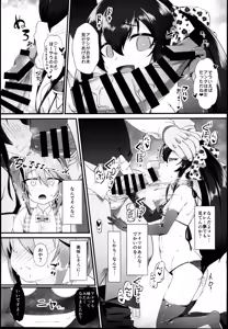 Page 5 of Yuuki Haru Mesugaki Choukyou Taiken Ganbaru mo~n - preview thumbnail