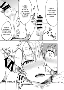 Page 16 of NTR ni Youkoso! - preview thumbnail