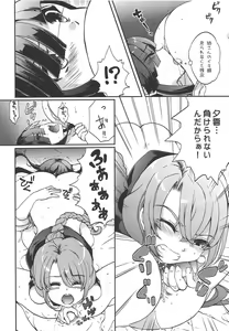 Page 15 of Yuugumo-gata, Chijo Jijou. - preview thumbnail