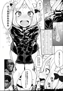 Page 6 of Abby-chan to Ikenai Ko Kouza - preview thumbnail