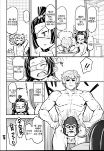 Page 21 of Lunalu no Usui Book | 루나루의 얇은 BOOK - preview thumbnail