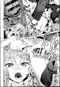 Page 16 of Kashima to Love Love Dousei Seikatsu - preview thumbnail