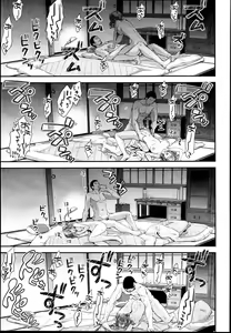 Page 19 of Kashima to Love Love Dousei Seikatsu - preview thumbnail