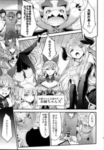 Page 131 of Ichinose Sairokushuu II - preview thumbnail