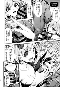 Page 168 of Ichinose Sairokushuu II - preview thumbnail