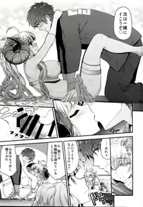 Page 77 of Ichinose Sairokushuu II - preview thumbnail