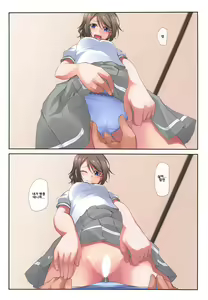 Page 10 of Youbi - preview thumbnail
