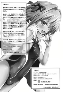 Page 28 of Furereba Shasei! - preview thumbnail