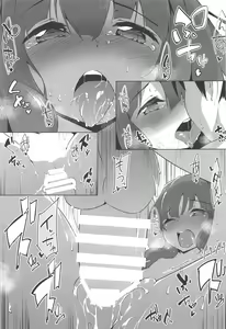 Page 22 of Kotonoha Shimai no Ecchi na Hou - preview thumbnail