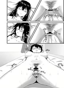 Page 13 of Hentai Saimin Ryouhoushi Tadokoro Yae - preview thumbnail