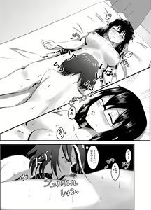 Page 16 of Hentai Saimin Ryouhoushi Tadokoro Yae - preview thumbnail