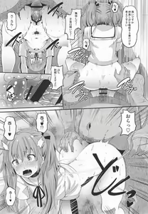 Page 28 of Oni Musume ni Inmon Tsukete Mita Ken - preview thumbnail