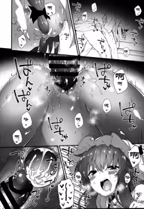 Page 12 of Patchouli-chan to Sukebe Suru Hon - preview thumbnail