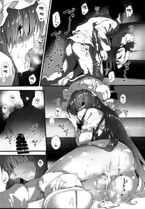 Page 13 of Patchouli-chan to Sukebe Suru Hon - preview thumbnail