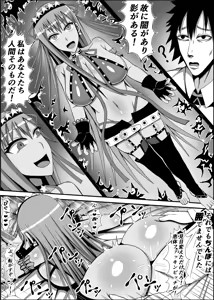 Page 18 of Ijigen no Shikiyoku Eros ni Kii Naru Yorokobi o Motarasu Mono - preview thumbnail