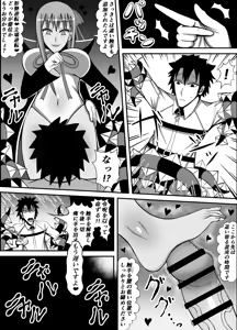 Page 24 of Ijigen no Shikiyoku Eros ni Kii Naru Yorokobi o Motarasu Mono - preview thumbnail