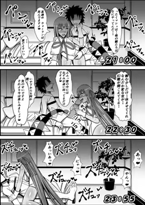 Page 27 of Ijigen no Shikiyoku Eros ni Kii Naru Yorokobi o Motarasu Mono - preview thumbnail