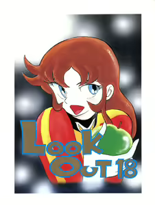 LOOK OUT 18 — hentai manga cover on Fhentai