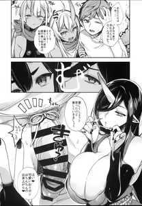 Page 6 of Oni no Oyako wa Hito no Osu to Kozukuri ga Shitai ~Dakkan Hen~ - preview thumbnail