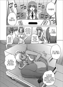 Page 25 of C2lemon@V.c - preview thumbnail